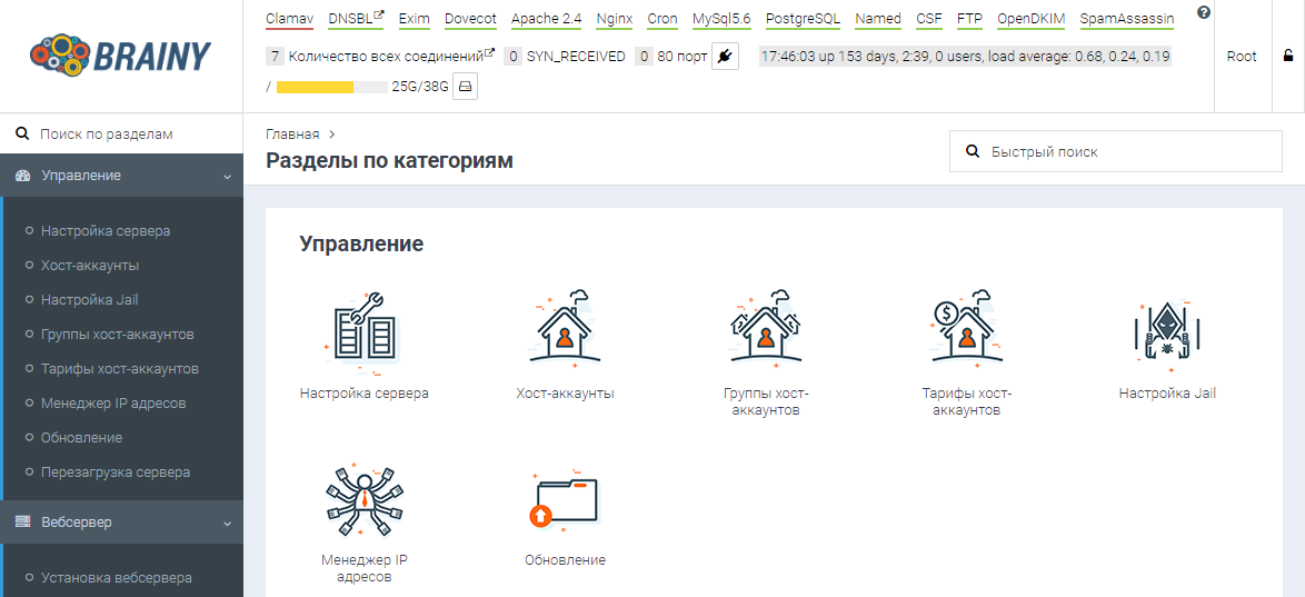 ������ ���������� Brainy ��������������