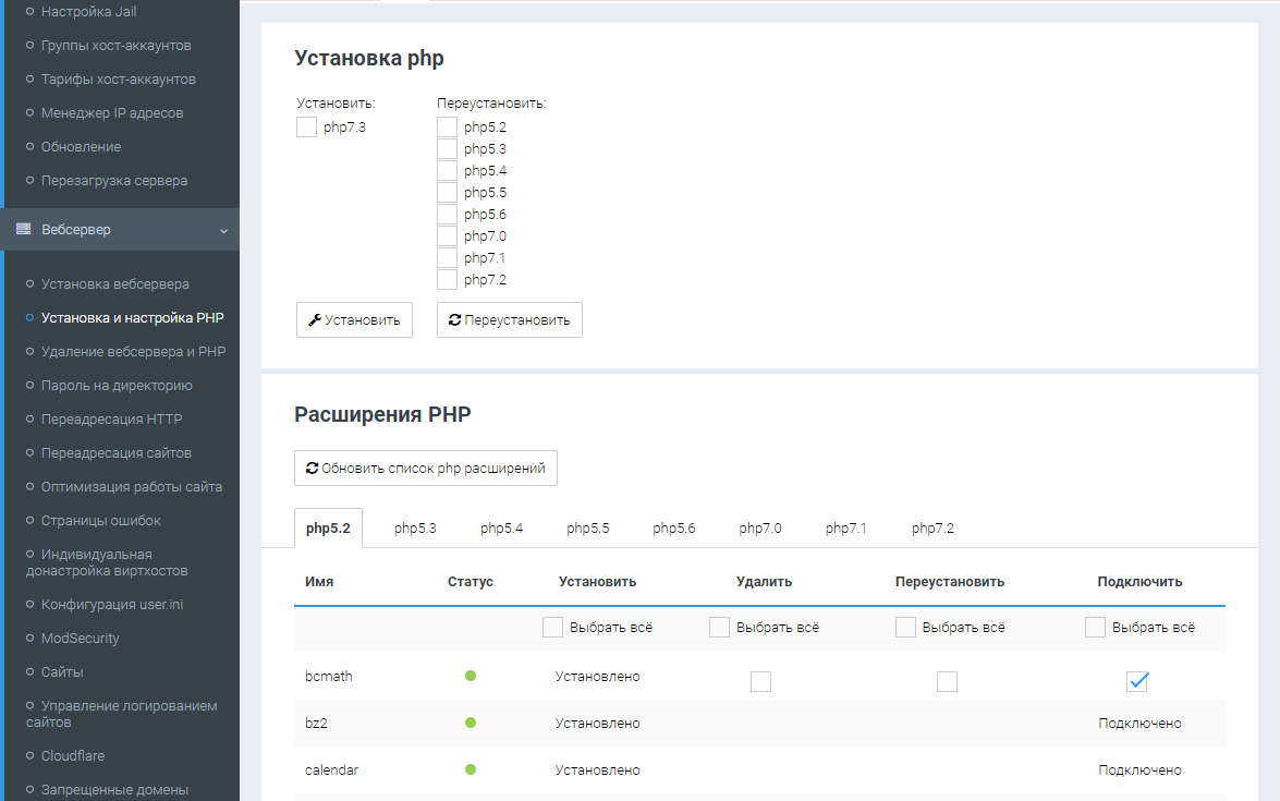 ��������� php